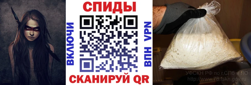 АМФЕТАМИН VHQ  Гатчина 