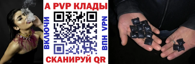 Alpha-PVP мука Гатчина