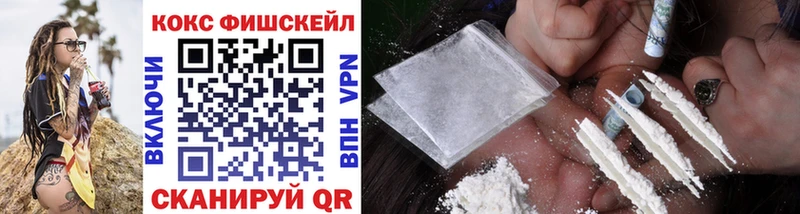 купить   Гатчина  даркнет какой сайт  КОКАИН Эквадор 