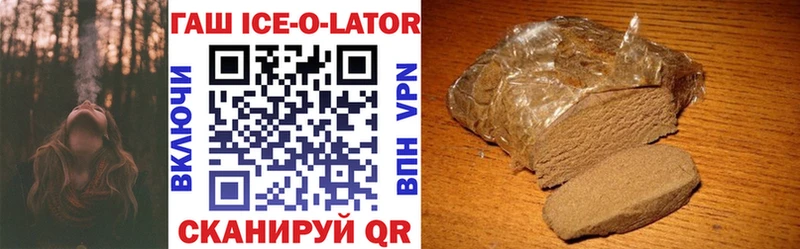 хочу наркоту  Гатчина  ГАШИШ Cannabis 