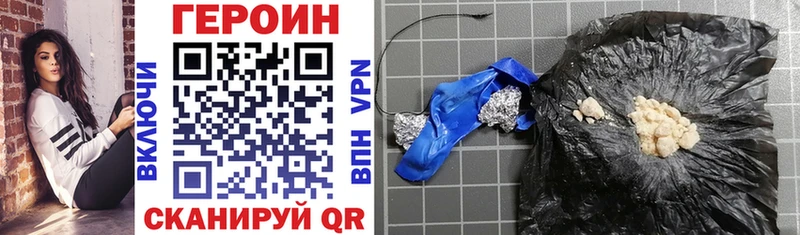 дарнет шоп  Гатчина  OMG вход  Героин VHQ 