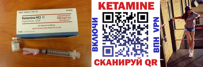 гидра   Гатчина  Кетамин VHQ 