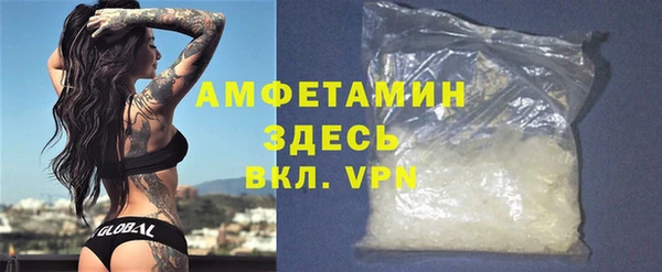 синтетический гашиш Богданович