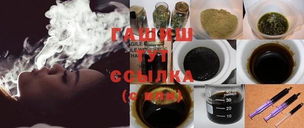 соль ск Беломорск