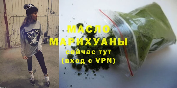 марки nbome Белокуриха