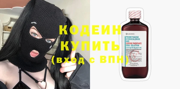 синтетический гашиш Богданович