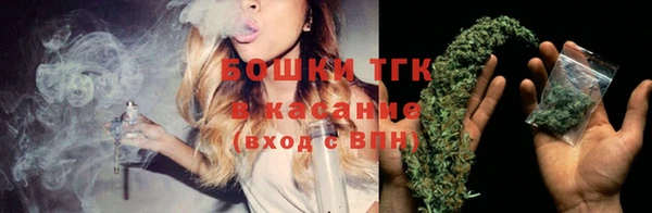 гашиш Богородск
