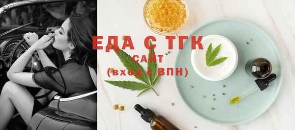 трава Богородицк