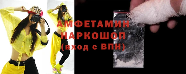 синтетический гашиш Богданович