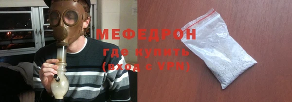 трава Богородицк
