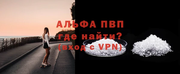 гашиш Богородск