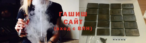 трава Богородицк