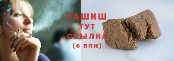 гашиш Богородск