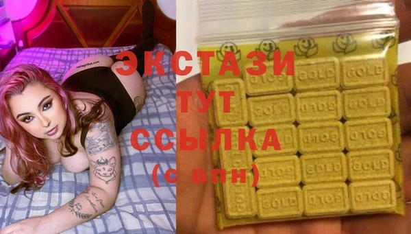 трава Богородицк