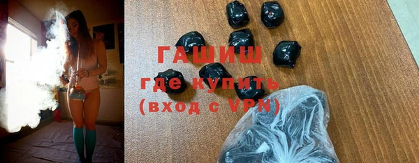 синтетический гашиш Богданович