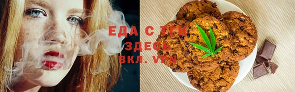 гашиш Богородск