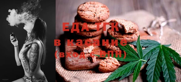 соль ск Беломорск