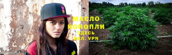 гашиш Богородск
