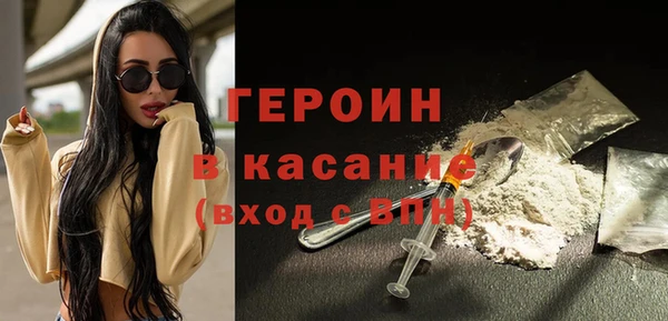 марки nbome Белокуриха