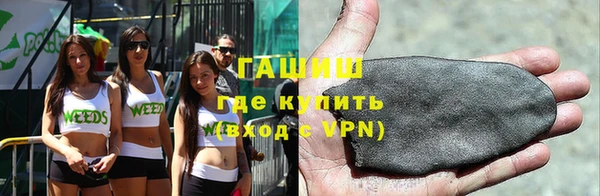 трава Богородицк