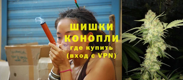 гашиш Богородск
