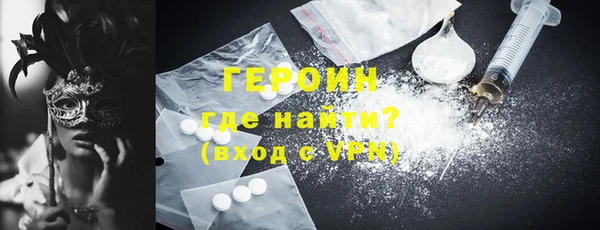гашиш Богородск