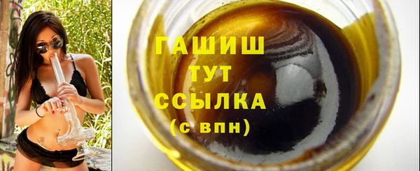 гашиш Богородск