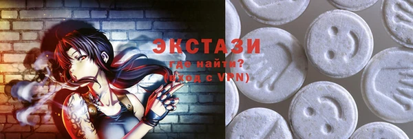 трава Богородицк