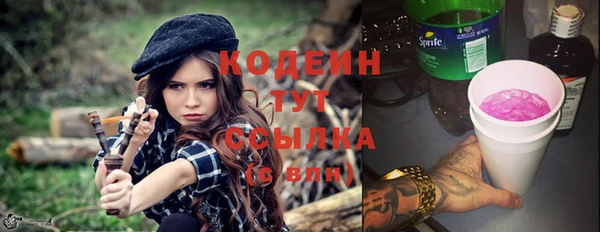 гашиш Богородск