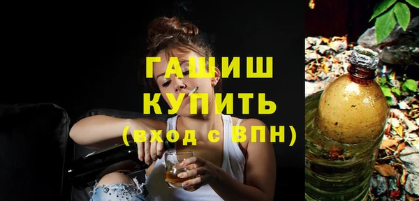 синтетический гашиш Богданович
