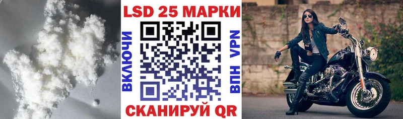 LSD-25 экстази кислота  Гатчина 