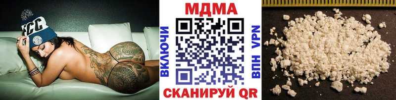 MDMA кристаллы купить наркотик MEGA онион Гатчина