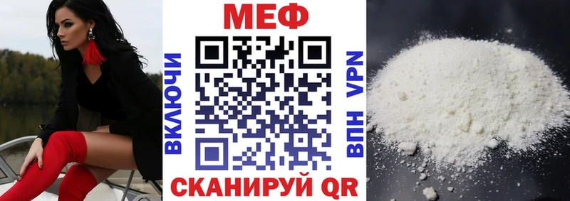 MEGA как зайти  Гатчина  МЕФ мука 