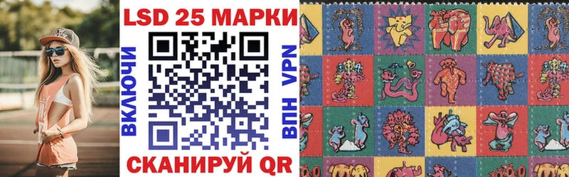 Марки N-bome 1,8мг Гатчина