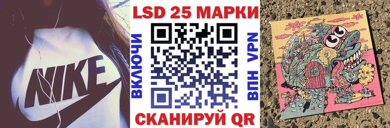 Марки 25I-NBOMe 1,8мг  Гатчина 